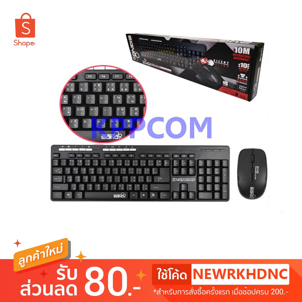 Keyboard+Mouse Wireless Signo KW-730+WM-103