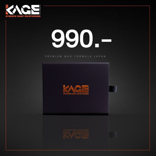 🇯🇵KAGE CARNAUBA WAX.🇯🇵