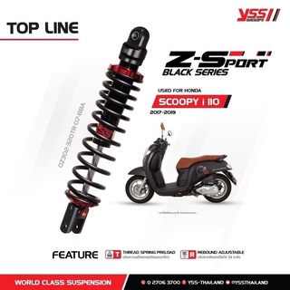 yssแท้สำหรับScoopy i (2017-2019)รุ่นZ Sport(Black Series)(320mm.)  สามารถปรับรีบราวน์ได้ ขนาด320มม.