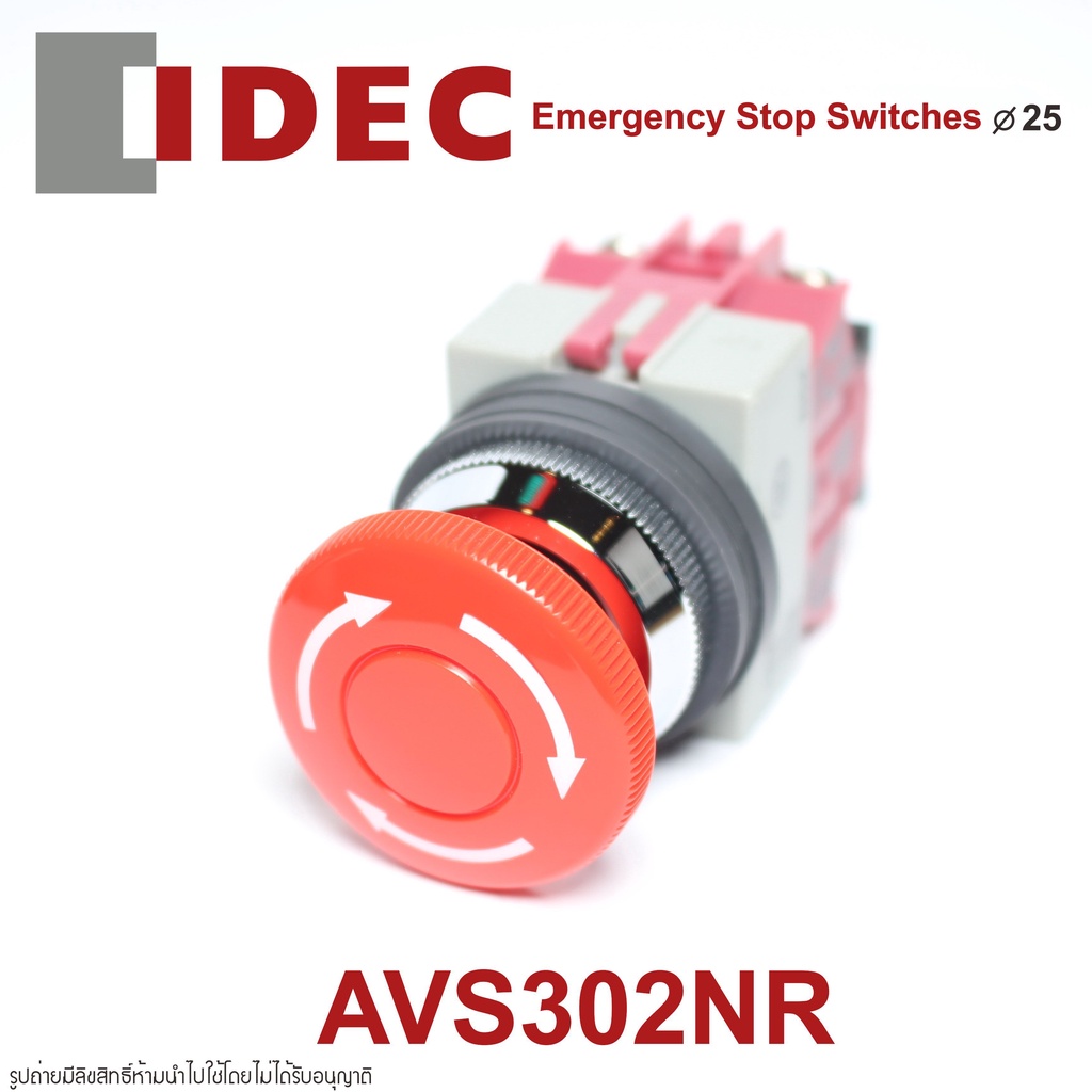 AVS302NR IDEC Emergency Stop Switches IDEC AVS302NR IDEC สวิทช์ฉุกเฉิน IDEC สวิตช์ฉุกเฉิน IDEC