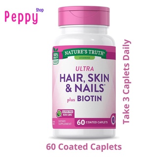 Natures Truth Ultra Hair Skin &amp; Nails Plus Biotin 60 Coated Caplets วิตามินบำรุงผม ผิว เล็บ ผสมไบโอติน 60 แคปเล็ท