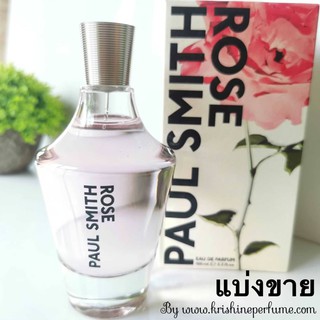 PAUL SMITH Rose EDP น้ำหอมแท้แบ่งขาย