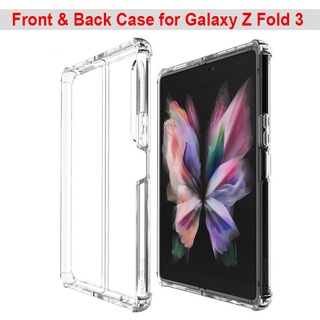 เคสซิลิโคนใส กันกระแทก สําหรับ Samsung Galaxy Z Fold 3 Galaxy Z Fold3