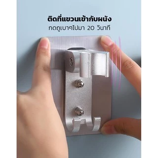 ที่แขวนฝักบัว ปรับระดับองศาได้ -ไม่ต้องเจาะผนัง-