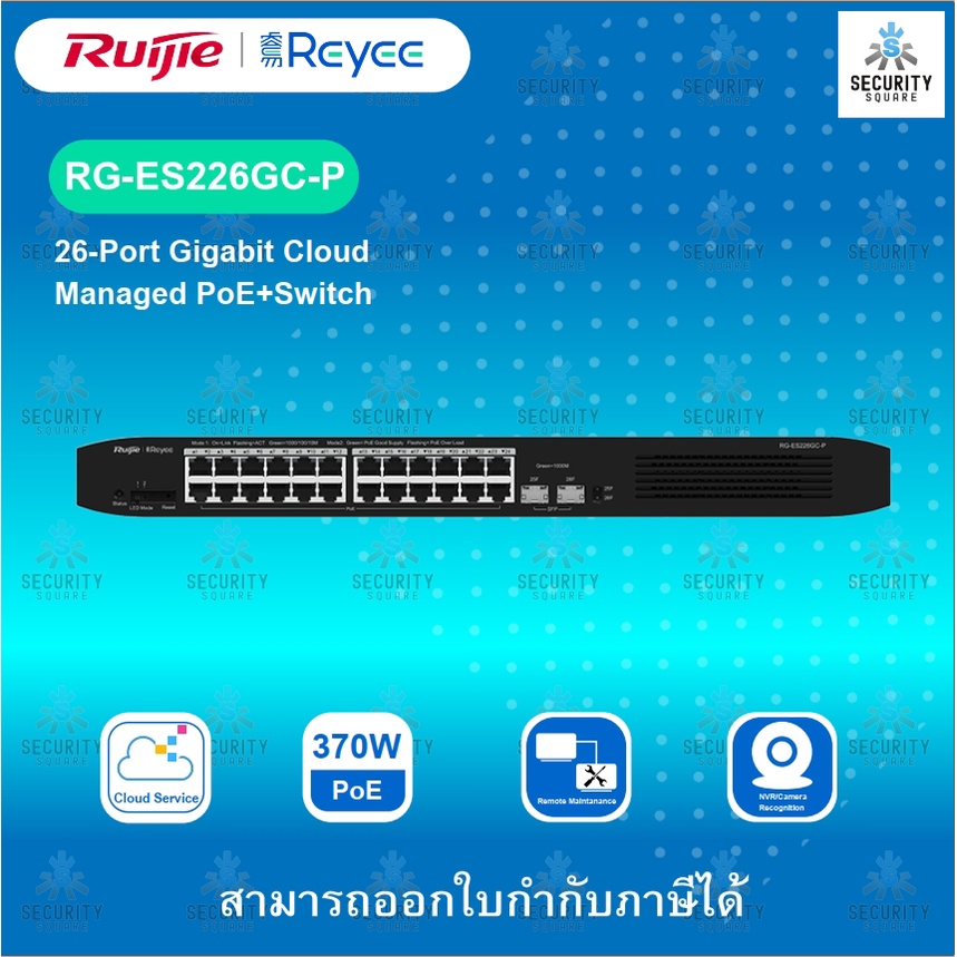 Ruijie RG-ES226GC-P Cloud Managed Smart POE Switch 26 Port Gigabit
