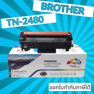 ตลับหมึก Brother MFC-L2715DW (TN-2480) ตลับหมึก HL-L2370DN / HL-L2375DW / HL-L2385DW / DCP-L2750DW / TN2480