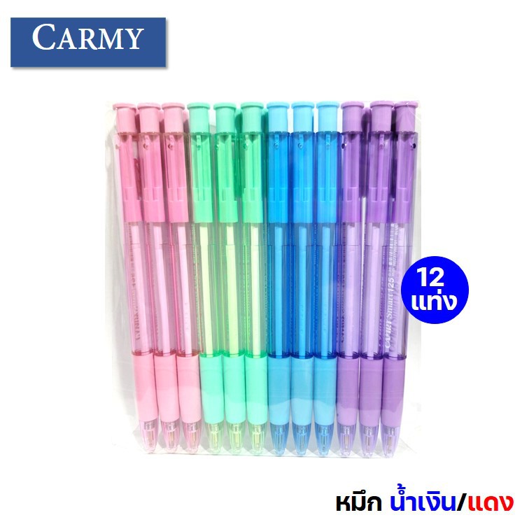 ปากกาลูกลื่น camry แคมรี่ แบบกด 0.38 มม.รุ่น smart 125 สีน้ำเงิน/แดง (12 แท่ง) ปากกาเขียนดี ball pen