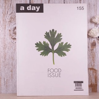 a day ปีที่ 13 ฉบับ 155 ก.ค.2556 นวลตา วงศ์เจริญ