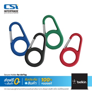 Belkin เคสปกป้อง Airtag เครื่องช่วยติดตาม Secure Holder with Carabiner for AirTag MSC008bt