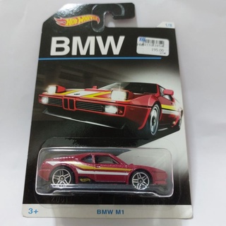 รถเหล็ก Hotwheels BMW M1 (ib026)