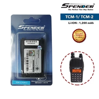SPENDER แบตเตอรี่วิทยุสื่อสาร รุ่น TCM-1หรือ TCM-2หรือ TCG 3674 ของแท้ ได้รับมาตรฐาน มอก.