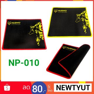 แผ่นรองเม้าส์แบบผ้า Mouse Pad (แบบผ้า หัวจมูกหมาป่า) NUBWO NP010 Black.  กว้าง 21cm. Xยาว 25cm