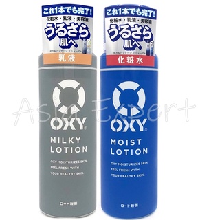 Rohto OXY Milky Lotion / Moist Lotion 170mL น้ำโลชั่นบำรุงผิวหน้า สำหรับผู้ชาย