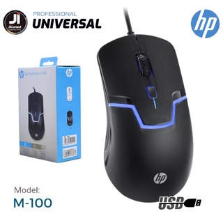 เมาส์ HP M100 เมาส์ออปติคอล 1600 Dpi ใช้สาย Usb สําหรับแล็ปท็อปพีซี#จัดส่งสินค้าโดยตรงจากประเทศไทย