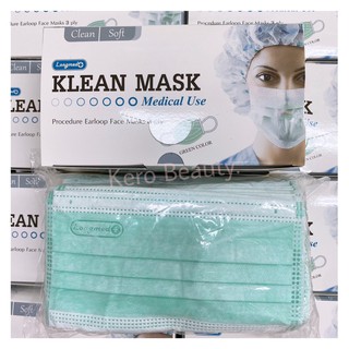 😷💚KLEAN MASK คลีนมาส์ก 😷💚 หน้ากากสีเขียว