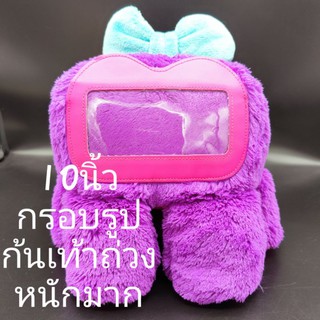 ตุ๊กตา ที่ใส่รูป หรือมือถือรุ่นเล็ก Griffin Woogie-Purple ลิขสิทธิ์แท้ ขนาด10นิ้ว ก้นถ่วง ขา5ขาถ่วงทั้งหมด หนักยืนได้