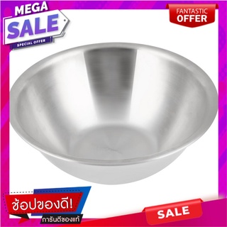 ชามผสมสเตนเลส 2.2L SEAGULL อุปกรณ์เตรียมอาหาร MIXING BOWL STAINLESS 2.2L SEAGULL