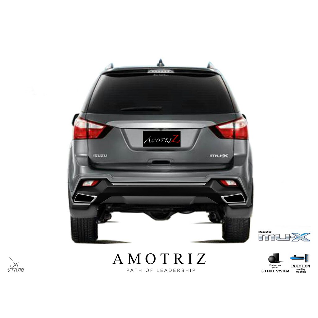 ชุดแต่งMu-X AmotriZ Body Kits G2
