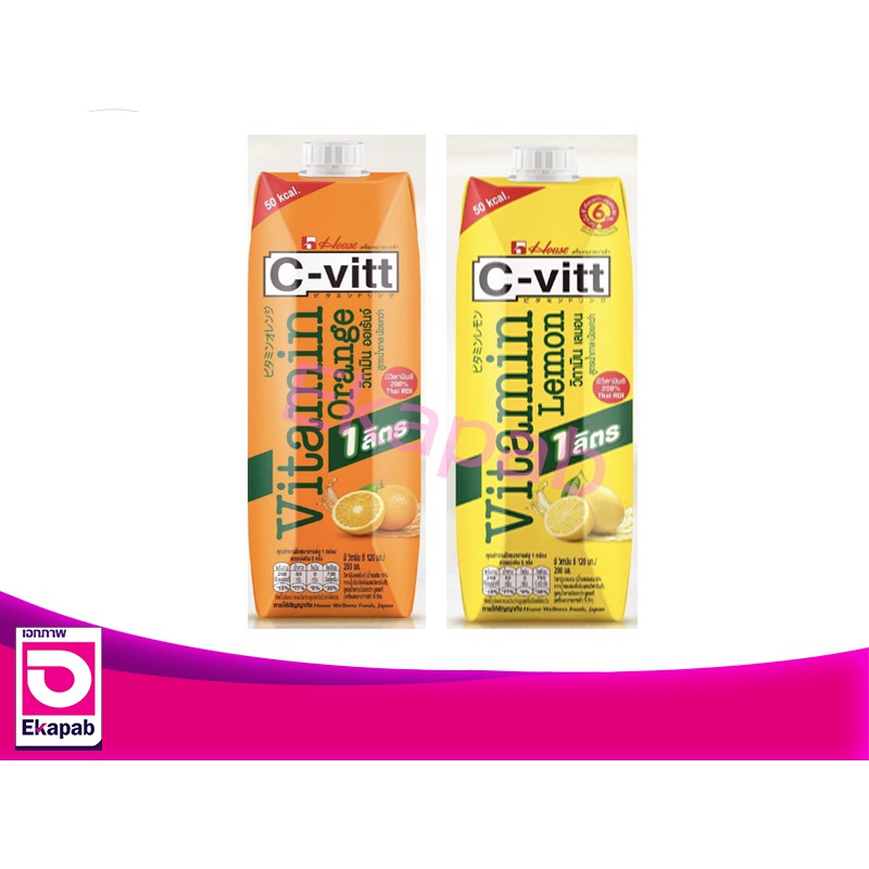 ซีวิท เครื่องดื่มวิตามินซี 1000มล. กล่อง