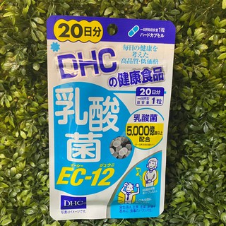 [พร้อมส่ง⚡️แท้] DHC Probiotics Lactobacillus EC-12  20วัน ช่วยในการย่อยอาหาร ลดอาการท้องผูก ช่วยรักษาสมดุลระบ