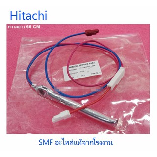 เทอร์โมฟิวส์ตู้เย็นฮิตาชิ/Hitachi/PTR-Z410AM-1*008/อะไหล่แท้จากโรงงาน