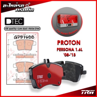 TRW ผ้าเบรคหลัง PROTON PERSONA 1.6L 08-13 (GDB7688)