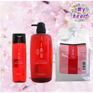 Lebel IAU Cleansing Relaxment Shampoo 200/600/1000 ml แชมพู สำหรับหนังศรีษะ และผมที่แห้ง และมีกลิ่นอับ