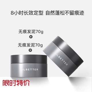 Lilbetter โคลนจัดแต่งทรงผม เนื้อแมตต์ อุกกาบาต LIL Leo ขนาดเล็ก สีเทา สําหรับผู้ชาย