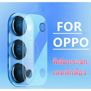 ฟิล์มOPPO Reno6Z 5G Reno6 5G /Reno5 5G/ A93/A73/A53/Reno4/A92/A91/A31/Reno2F ฟิล์มกระจก เลนส์กล้อง กันรอย กันกระแทก