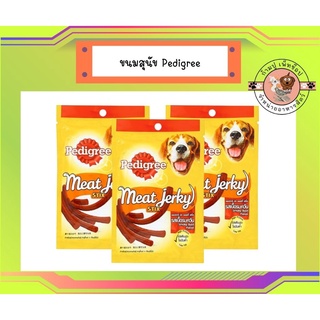 PEDIGREE Meat Jerky รสเนื้อรมควัน*3