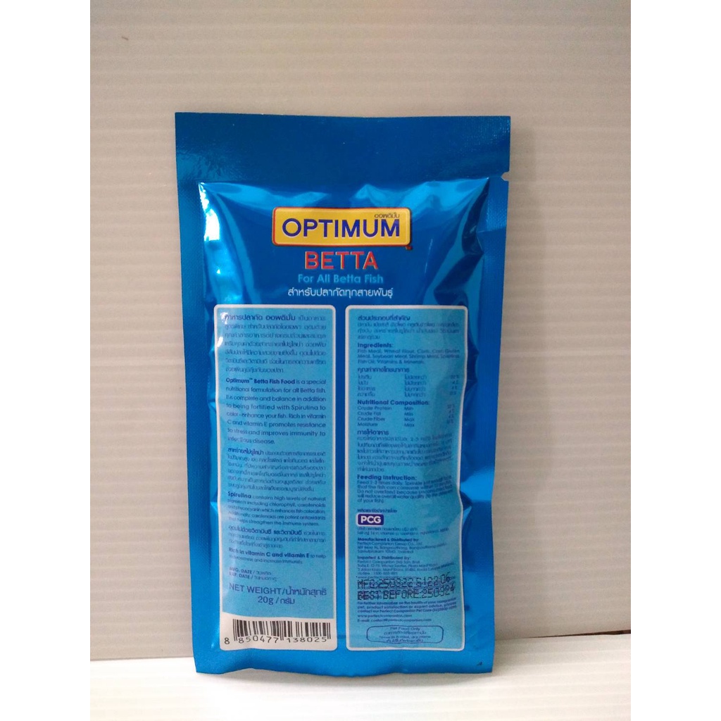 7 ซอง อาหารปลากัด Optimum Betta เร่งสี เร่งโต (เม็ดจิ๋ว) น้ำหนัก 20 กรัม - รูปที่ 2