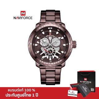 Naviforce  นาฬิกาข้อมือผู้ชาย สปอร์ตแฟชั่น รุ่น NF9158 สายสแตนเลส กันน้ำ ระบบอนาล็อก