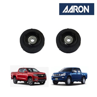 AARON เบ้าโช๊คหน้า Isuzu DMAX 2003-2011 Chevrolet Colorado 2011-2016 อีซุซุ ดีแมค เชฟโรเรต โคโลราโด