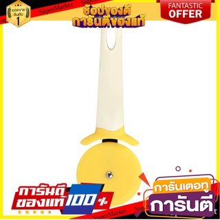 ที่ตัดพิซซ่าซิลิโคน PENGUIN KSA16 สีเหลือง อุปกรณ์เบเกอรี่ PIZZA CUTTER PENGUIN KSA16 YELLOW