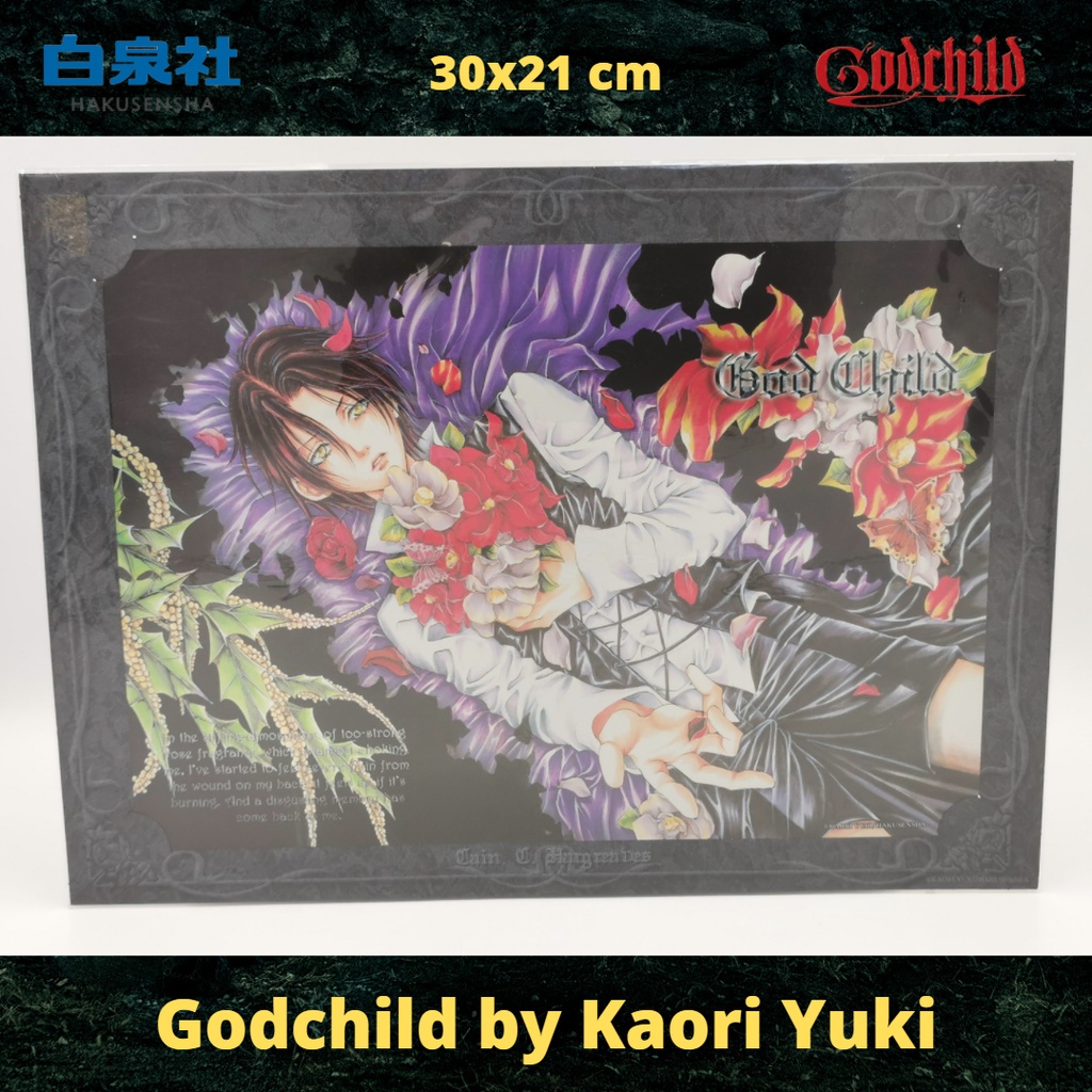 แผ่น Artwork จากเรื่องระทึกขวัญของท่านเคานท์เคน God Child ลิขสิทธิ์แท้ ฺ©Kaori Yuki มือ1 ขนาด 30x21 