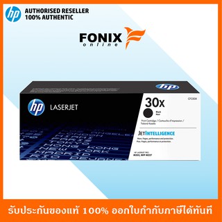 หมึกพิมพ์แท้ HP 30X (CF230X)  Black สีดำ LaserJet Toner Cartridge