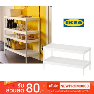 IKEA ชั้นวางรองเท้า MACKAPÄR (78 ซม.)
