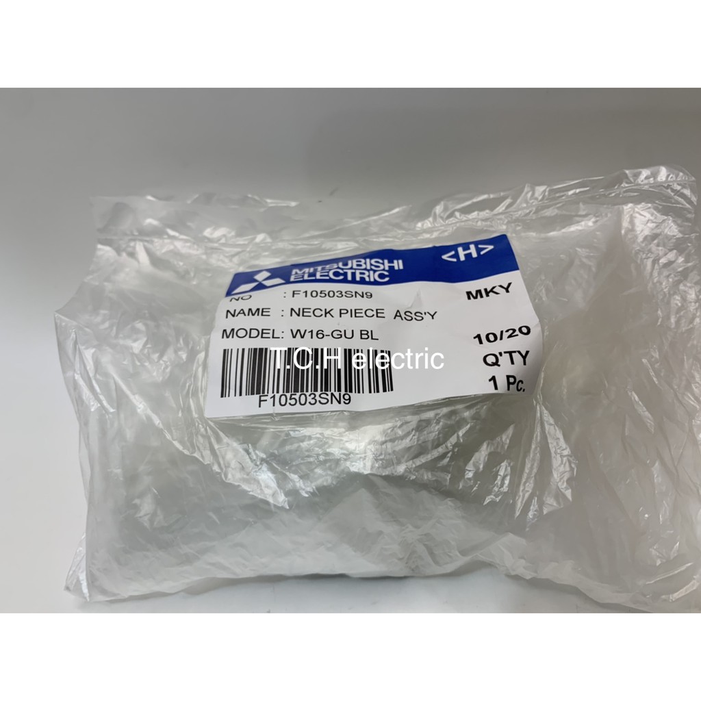 MITSUBISHI (อะไหล่แท้) คอพัดลม ใช้กับพัดลมติดผนัง 16″ รุ่น W16 (MF10503) ราคา ถูกที่สุด ดีลบีเคเค แกลเลอรีภาพที่ 2