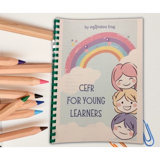 CEFR for Young Learners ข้อสอบพร้อมเฉลย CEFR สำหรับเด็กประถม มีทุกพาร์ต / คอร์สวีดีโอเฉลย 4 ชั่วโมง