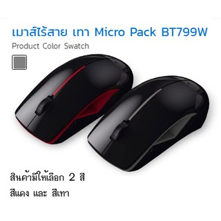 เมาส์ไร้สาย Mouse Genius Micro Pack BT799W สีดำเทา