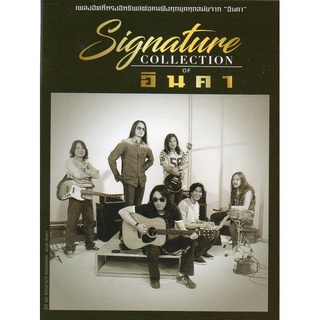 CD,อินคา ชุด Signature Collection of Inca(3CD)