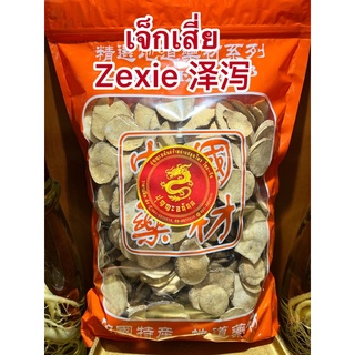 เจ็กเสี่ย Zexie 泽泻เจ็กเสี่ยแผ่น เจ็กเสี่ยหั่นแผ่น เจ๊กเสี่ย เจ๊กเสี่ยแผ่น เจ็กเสี่ยเผี่ยง