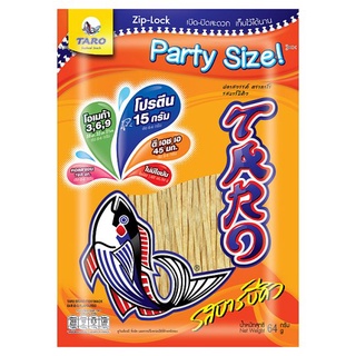 🔥*พร้อมส่ง*🔥 ทาโร ปลาสวรรค์ รสบาร์บีคิว 64กรัม Taro Bar-B-Q Flavoured Fish Snack 64g