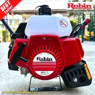 ‼️แถมฟรีจานเอ็น‼️ เครื่องตัดหญ้า 2 จังหวะ เครื่องตัดหญ้าโรบิ้น Robin รุ่น NB411 สตาร์ทติดง่าย