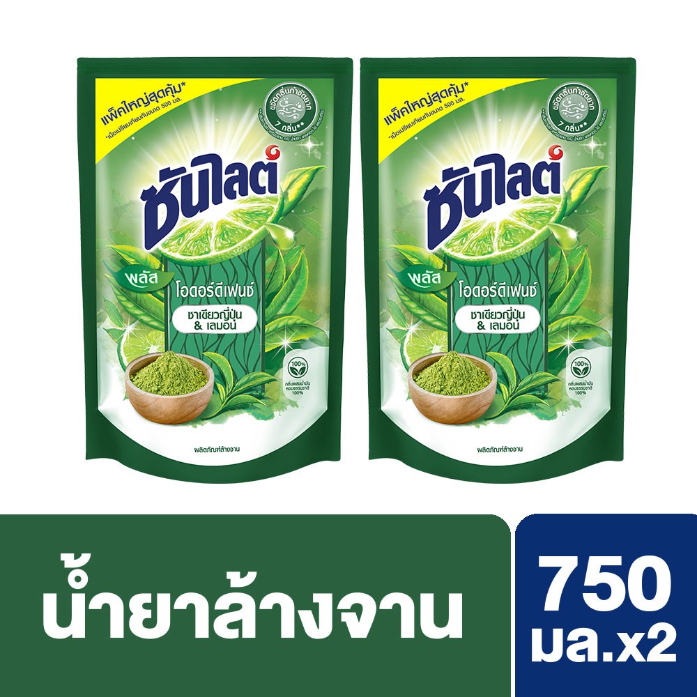 ซันไลต์ เนเชอรัล พลัสโอดอร์ดีเฟนซ์ น้ำยาล้างจาน แบบถุง 750 มล. x2 Sunlight Natural UNILEVER