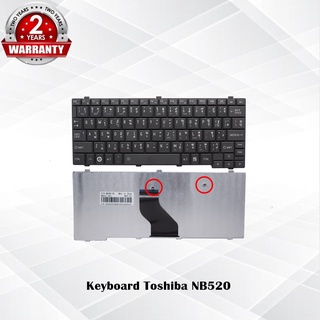 Keyboard Toshiba NB520 / คีย์บอร์ด โตชิบ้า NB525 NB520-10P NB520-10U Portege T110 / TH-ENG *ประกัน 2 ปี*