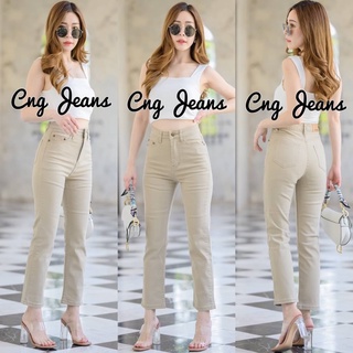 💖👖กางเกงยีนส์ ขากระบอกเล็ก  ผ้านำเข้า สีลาเต้ครีม/ดำ/ขาวoff-white ป้าย Cng jeans