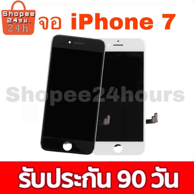 หน้าจอ iPhone 7 5G LCD Display​ หน้าจอ​ จอ+ทัช Apple iphone7