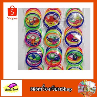 กำไร+แหวน 10 บาท 33277