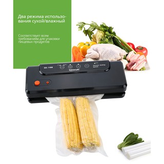 เครื่องซีลสูญญากาศ ปิดปากถุง Vacuum Sealer XINBAOLONG รุ่น SX-100 พร้อมถุงแวคคั่ม 10 ใบ สีดำ